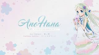 FULL AnoHana OP 『Aoi Shiori』 Romaji  English [upl. by Tatiana]