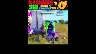 Kashmiri seb koun khayega 😂 part 2 Free fire funny moments shorts freefire deepakrds funny [upl. by Kcirrek]