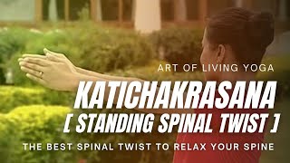 Katichakrasana  Standing Spinal Twist  Art of Living Yoga  Sri Sri Yoga [upl. by Wilow]