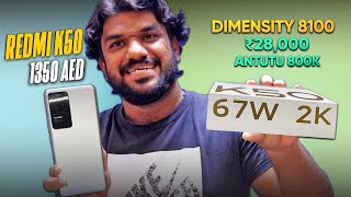 Redmi k50 Unboxing What A Price What A performance [upl. by Latreece]