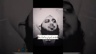 Hujur ne farmaya pyar saccha Karenislamic viralvideo [upl. by Gathers]