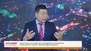 Mongolia welcomes Putin despite ICC arrest warrant [upl. by Auqenes]