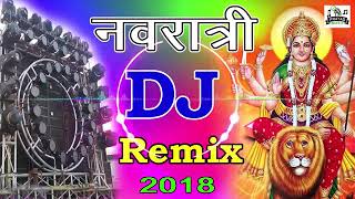 Meri akhiyon ke samne he rahana o serawali Jagdambe Bhagti Remix Dj Ram Prasad Ayodhya [upl. by Zacharias581]