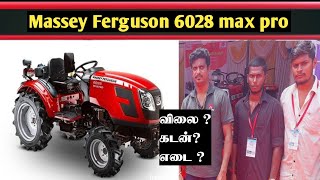 Massey Ferguson 6028 max pro Mini Tractor Review In Tamil  2022 Mini Tractor Review Tamil [upl. by Jeunesse]