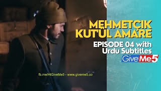 Mehmetçik Kutül Amare EPISODE 04 with Urdu Subtitles GiveMe5 [upl. by Zoha955]