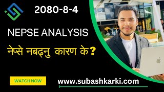 नेप्से नबढ्नु कारण के NEPSE ANALYSISNEPSE UPDATENEPAL STOCK MARKETNEPSE CHART ANALYSIS [upl. by Griz940]