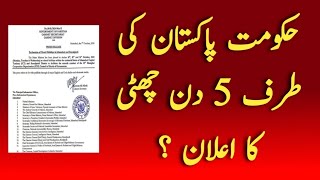 5 Public Holidays  Govt Announcement about SCO Conference Holidays for Employees In Islamabad amp Pin [upl. by Retsevlys]