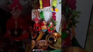 Bhulabaiभुलाबाईmaharashtravidharbh ytshorts bhulabai viralvideoviralshorts viralreels love [upl. by Nally]