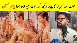 Yasir Hussain about Mannat Murad New Ep 25  Mannat Murad Episode 25  Mannat Murad Episode 26 Promo [upl. by Portuna]