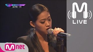 언프리티랩스타3 LIVE 나다 솔로  7 트랙결정전 160909 EP07 [upl. by Alpheus]