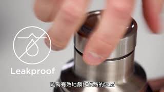 Klean Kanteen  新世代的多功能保溫瓶TKPRO [upl. by Benildis]