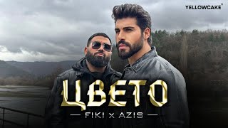 Фики x Азис  Цвето  Fiki x Azis  Cveto  Official 4K Video 2024 ♪ [upl. by Lorenz619]