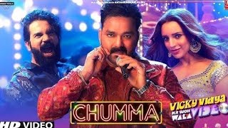 CHUMMA  Vicky Vidya Ka Woh Wala Video  Rajkummar R Triptii D Pawan Singh  SachinJigar Vayu [upl. by Laehcim]