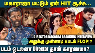 Director Nagaraj Breaking Interview  படம் ஓடலனா Director தான் காரணம்  Jaibhim  Maharaja  GVM VJS [upl. by Gaeta]