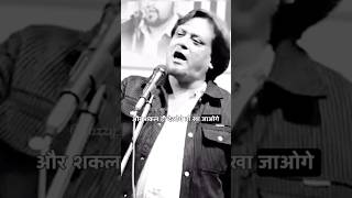 Gar Jami Dekho To Fasal Dekha Kro  Jazzywrites  youtube shorts shayari status [upl. by Fairfield]