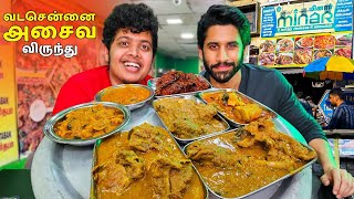 வட சென்னை Food Feast with Naga Chaitanya  Irfans view [upl. by Edecrem533]