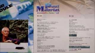 ＜1997Live＞Paul Mauriat♪涙のトッカータ恋はみずいろオリーブの首飾りToccataLove Is BlueEl Bimbo [upl. by Tankoos]