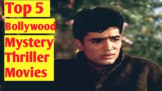 Top 5 Bollywood Mystery Thriller Movies On Youtube  Part  5 [upl. by Derte]