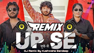 UP Se Pradhan DJ Remix  Complain Se Height Bade Song DJ Hard Bass Mix Song  Kushwaha Sandeep [upl. by Notlim]