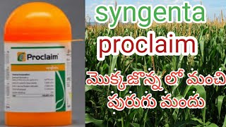 proclaim insecticide complete details telugu by httpswwwyoutubecomcinnovativefarmingtelugu [upl. by Aznerol]