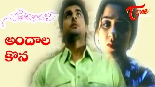 Nee Thodu Kavali Songs  Andaala Kona  Deepak  Charmi [upl. by Aekan533]