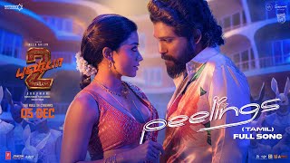 PEELINGS Tamil Lyrical Video  Pushpa 2 The Rule  Allu Arjun  Rashmika Mandanna  Sukumar  DSP [upl. by Wentworth]