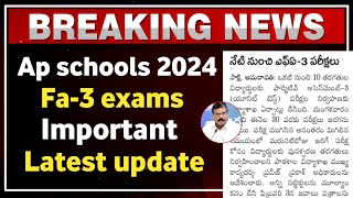 ap school fa3 exams latest update 2024  ap schools latest news today [upl. by Darrell]