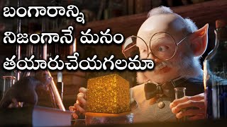 Top CHEMISTRY FACTS Can We Artificially Create GoldAirbagscarboncanary birdTelugu Alchemist [upl. by Silevi]