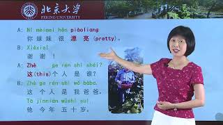 Chinese HSK 1 week 2 lesson 1 [upl. by Yroc]