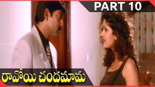 Ravoyi Chandamama Telugu Movie Part 1016  Nagarjuna Anjala Zaveri Keerthi Reddy [upl. by Gilli736]