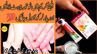 Bleach Cream With ToothPaste for Instant Whitening  Skin Whitening Cream  Hands Feet Whitening [upl. by Stenger]