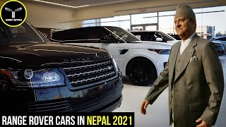 List of Range Rover in Nepal 2021  Specification  Price  Luxury Car [upl. by Rodge]