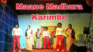 Maane Madhura Karimbe nostalgiasongs dancevideo മാനേ മധുര കരിമ്പേ stageprogram danceperformance [upl. by Aicelf]