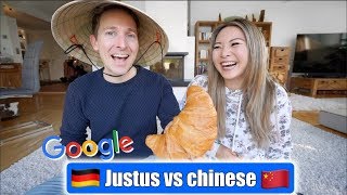 Justus vs Google Übersetzer Chinesisch 🇨🇳 Ist er bereit für China Sprachen Challenge Mamiseelen [upl. by Yzmar]