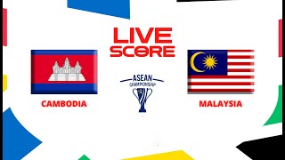 🔴 LIVE SCORE  CAMBODIA VS MALAYSIA  ASEAN CHAMPIONSHIP 2024 [upl. by Ranson]