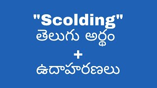 Scolding meaning in telugu with examples  Scolding తెలుగు లో అర్థం meaningintelugu [upl. by Entruoc]