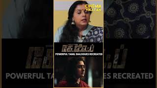 KGF 2 Female Powerful Tamil Dialogues  Shorts [upl. by Divadleahcim798]