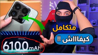 الوحش الجديد من شاومي xiaomi 15 pro اخيرااا 💪🔥 [upl. by Aniroc]