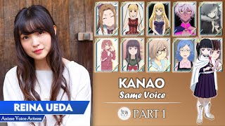 Ueda Reina  Reina Ueda Anime Voice Actress  上田 麗奈  Part 1 [upl. by Youlton320]