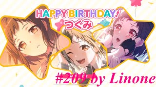 209 【バンドリ】2023年度つぐみ誕生日【ガルパ】 [upl. by Ennywg313]