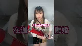 bassoon cover 在迦納共和國離婚 [upl. by Ariaek]