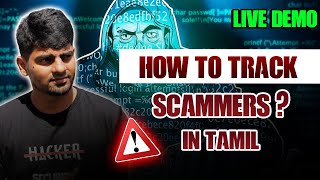 How to track scammers  Live Demo  Cyber Voyage  In Tamil [upl. by Sualkin]