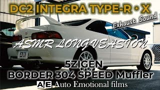 DC2 INTEGRA TYPER B18C VTEC Exhaust sound  5ZIGEN BORDER 304 SPEED Muffler  ASMR 4K [upl. by Aihtnamas]