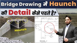 Culvert and minor bridge की Drawing में Haunch की Details कैसे पढ़ते हैं  Haunch details in bridges [upl. by Tabbie]