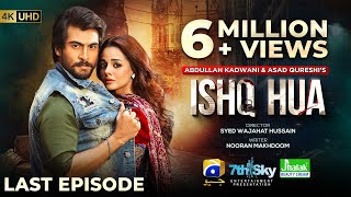 Ishq Hua Mega Last Episode  Eng Sub  Digitally Presented by Jhalak Beauty Cream  29th Sep 2024 [upl. by Nirtiak]