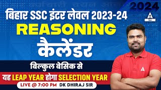 Calendar Reasoning  BSSC Inter Level Vacancy 2023 Complete Topic with Concept By DK Sir 155 [upl. by Ludlow]