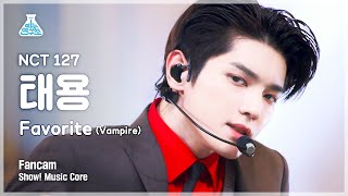 예능연구소 4K 엔시티 127 태용 직캠 Favorite Vampire NCT 127 TAEYONG FanCam ShowMusicCore 211030 [upl. by Leaper]