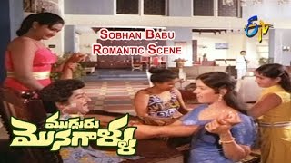 Mugguru Monagallu Telugu Movie  Sobhan Babu Romantic Scene  Shobhan Babu  ETV Cinema [upl. by Eldnar]