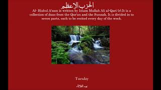 Hizbul Azam الحزب الاعظم Tuesday یوم الثلاثاء  منگل [upl. by Alyam]