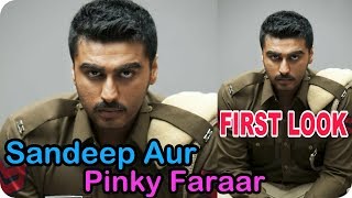 Sandeep Aur Pinky Faraar  Movie 2018  First Look Poster Launch  Arjun Kapoor  Parineeti Chopra [upl. by Wane]